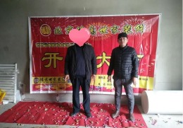 金泰华府120平简约风格开工