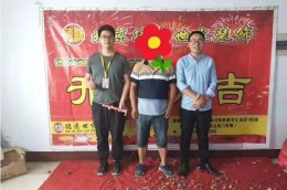 育德家园3-3-1402雅居开工大吉