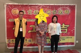 世纪新城6-2-701雅居开工大吉