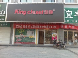 颐和东区李先生